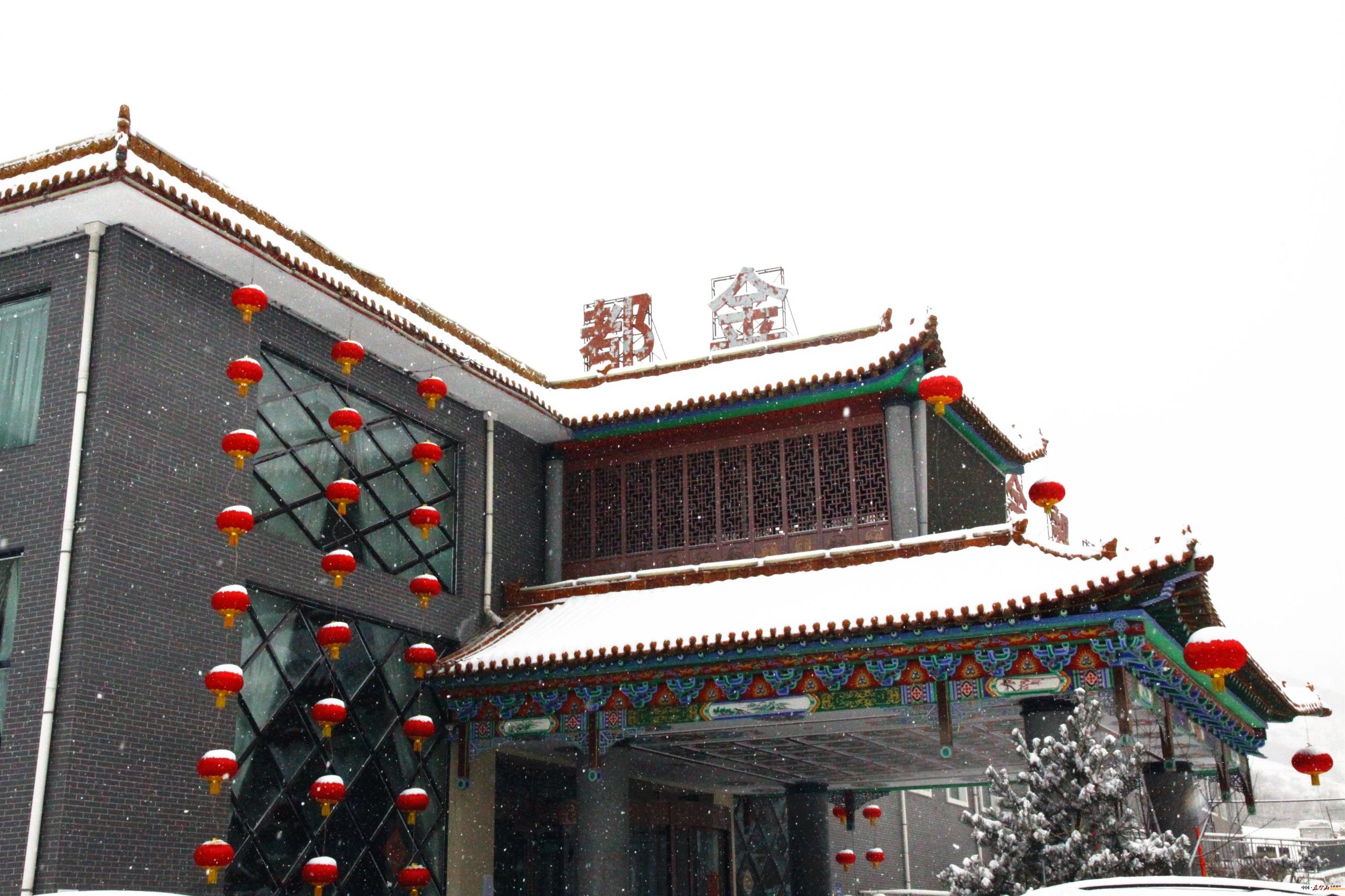 五台山美景商务酒店,旅游度假酒店热潮