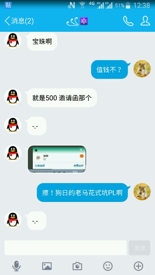 dnf被盗过的号还能接着玩吗,dnf号被盗封一年怎么解封