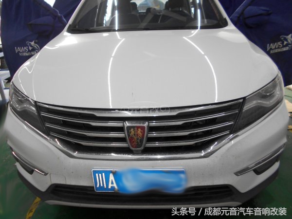 荣威rx5max改装音响,荣威rx5max原厂bose音响