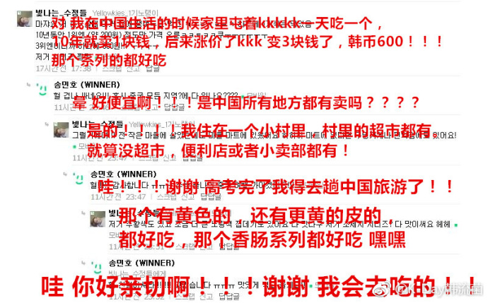 让老外羡慕的4大国货,让外国人惊艳的国货