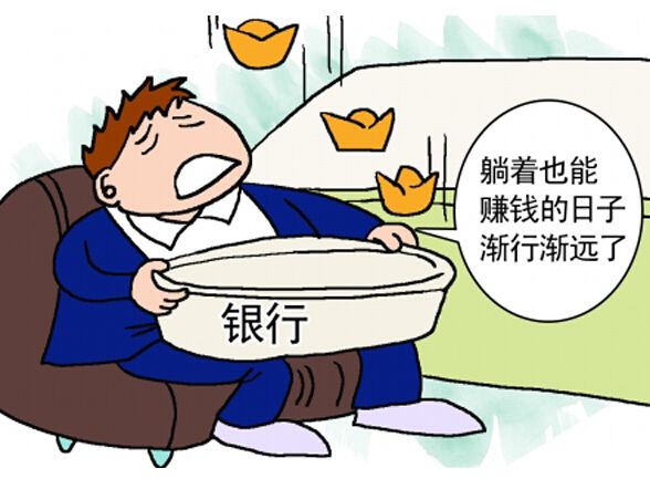 在银行上班很了不起吗,在银行上班的人感觉自己很牛吗