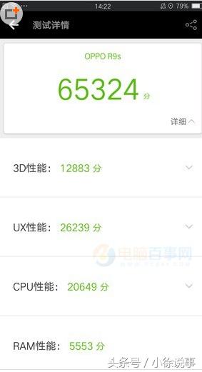 目前市场上骁龙665的手机,推荐手机骁龙625