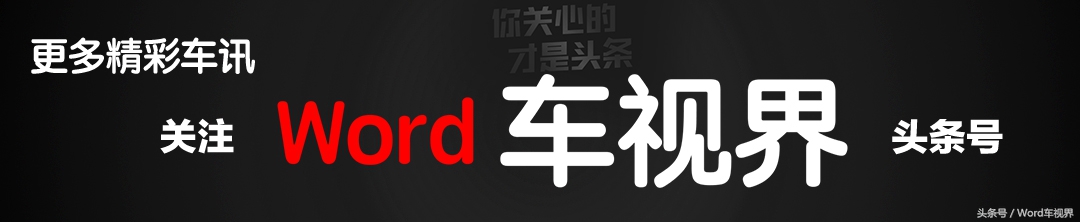 大众降价从不犹豫suv最低9.49万,大众蓄势待发欲扩大自家suv阵容