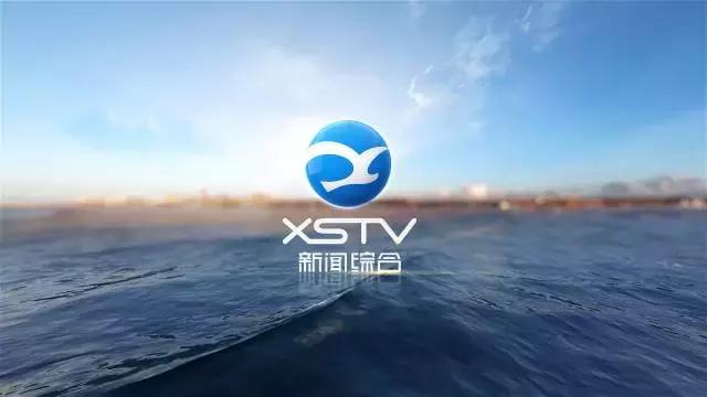 象山卫视直播在线观看,象山央视直播