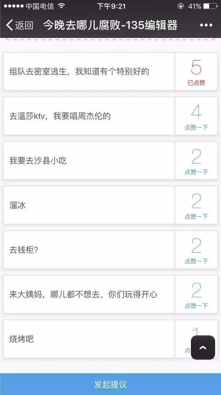 关于微信文章的推荐,关于微信文章推荐