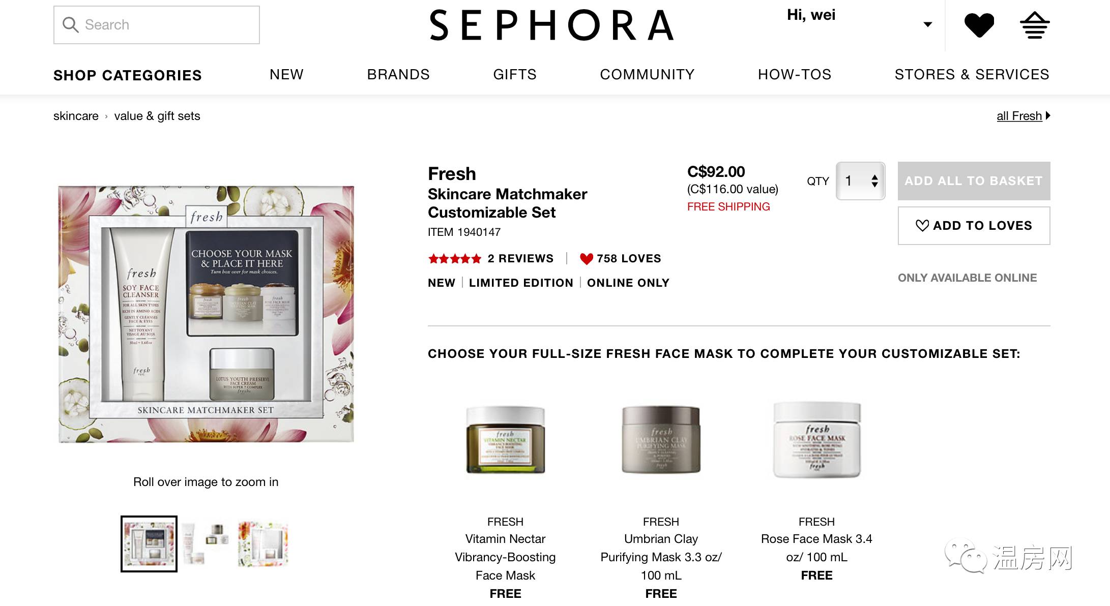 今年最火爆的10个单品,这些全网吹爆的单品