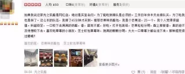 风靡整个亚洲的流心芝士,爆浆的芝士包