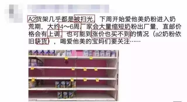 澳洲俩情侣买奶粉被白人打,澳洲华人抢奶粉大打出手