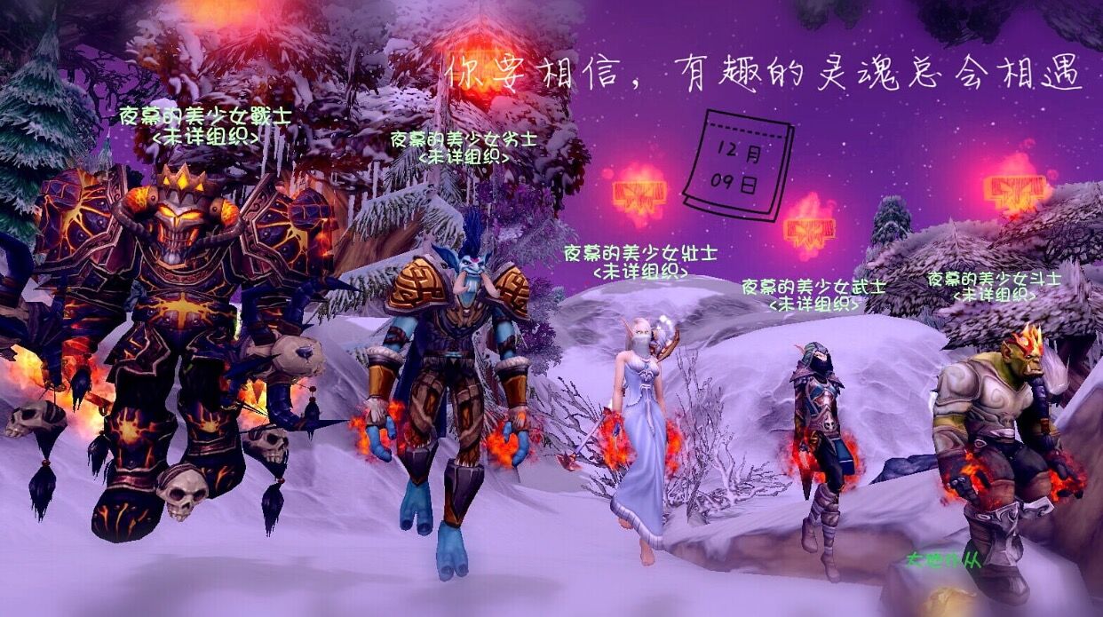 70年代卡拉赞,曾经的卡拉赞