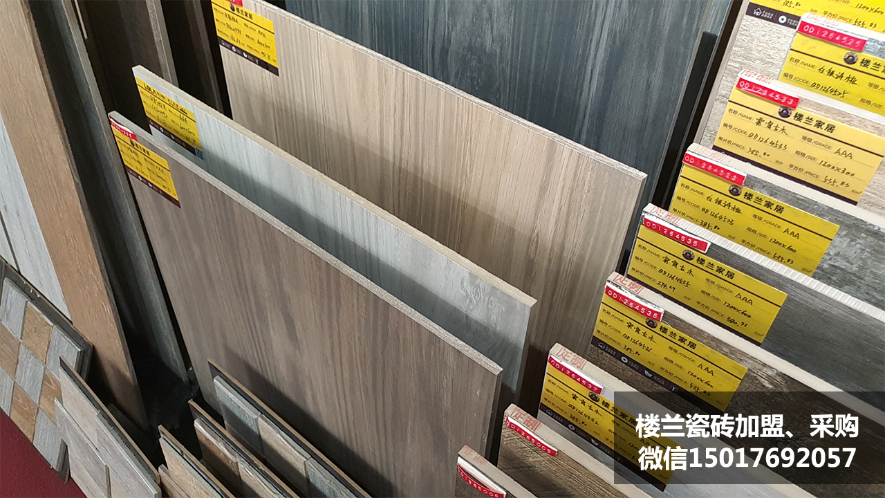 木纹砖讲解,木纹砖简单介绍