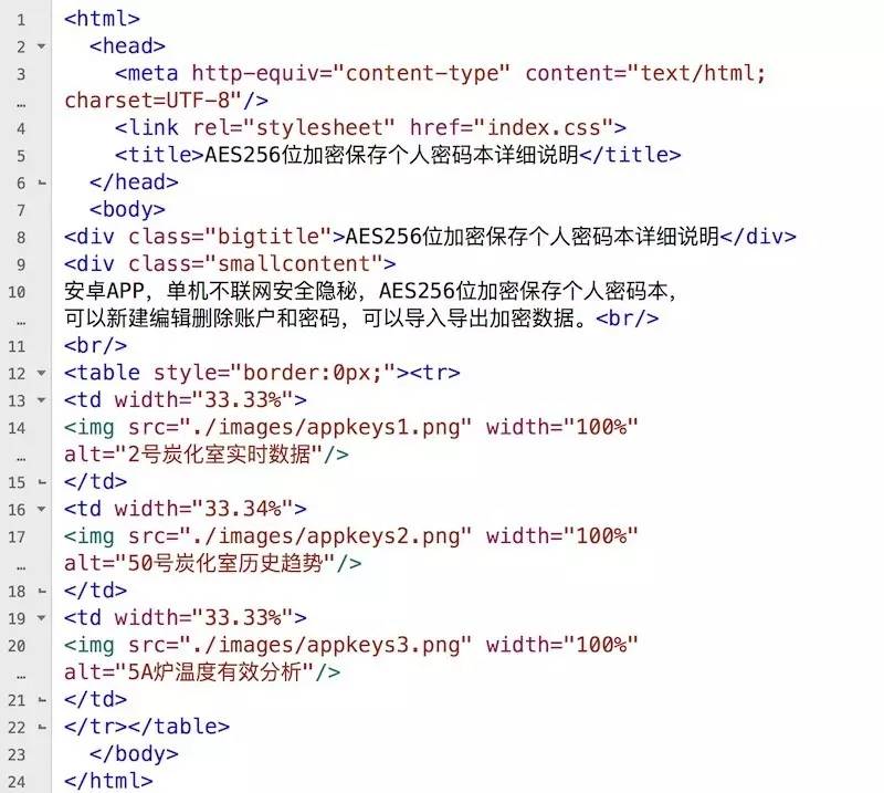 0036如何编写网页迁移跳转功能
