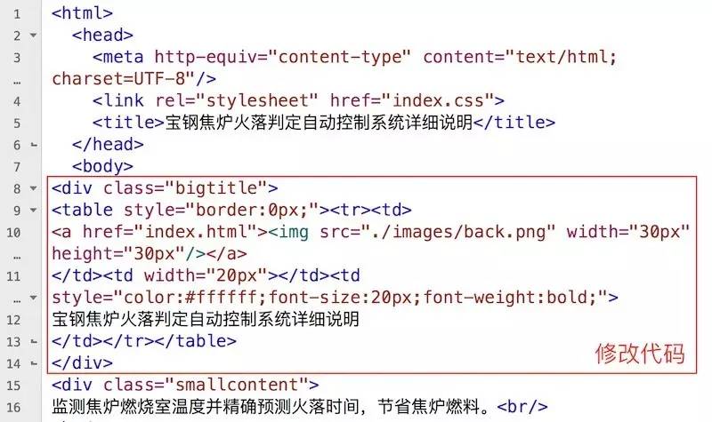0036如何编写网页迁移跳转功能
