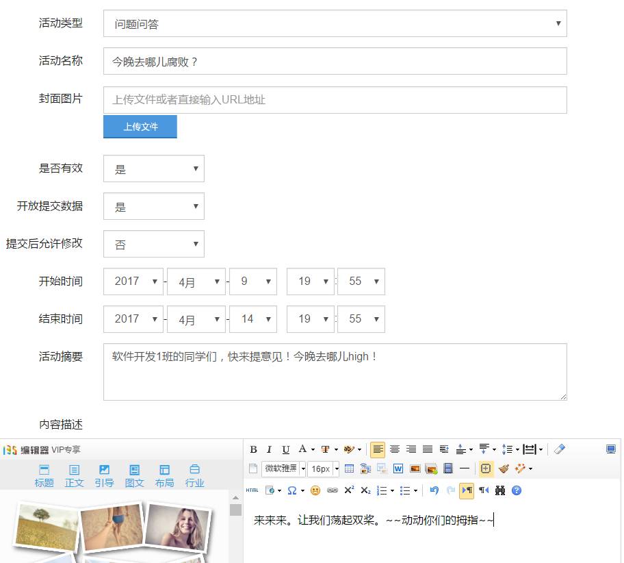 关于微信文章的推荐,关于微信文章推荐