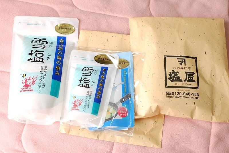 冲绳必买的伴手礼,冲绳街头美食推荐