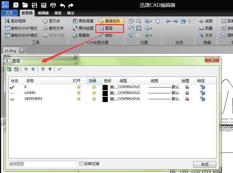 cad布局多个视图里面锁定不同图层,cad图层冻结锁定和灯光的作用区别