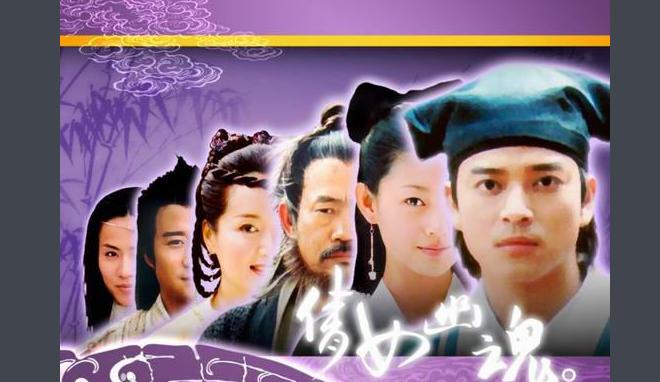 倩女幽魂好多人玩吗,倩女幽魂有几个版本的