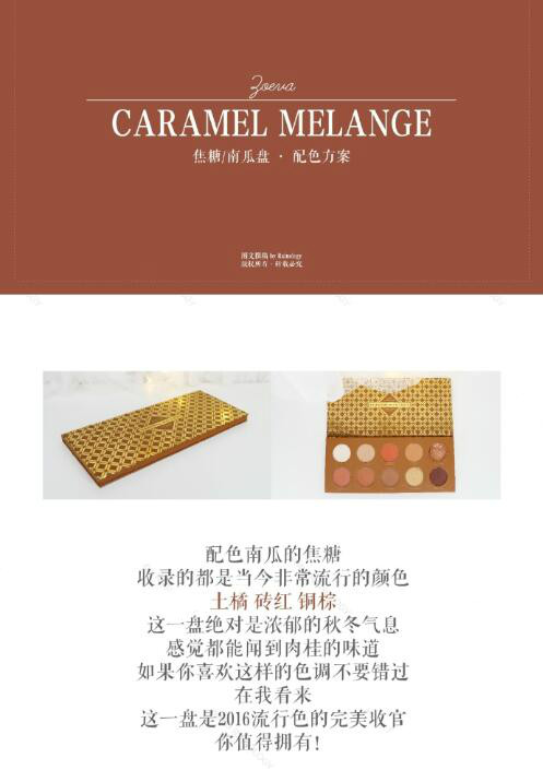 zoeva眼影价格大概多少,zoeva10色眼影推荐