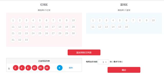 一年300买好运，你要不要试试？