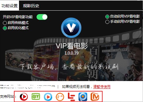 优酷腾讯爱奇艺三合一免费vip网站,芒果腾讯优酷爱奇艺