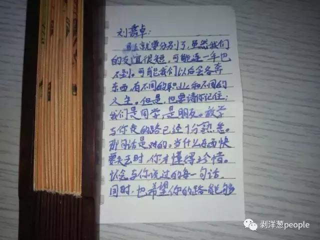 网红吉他少年视频全集,吉他少年进京