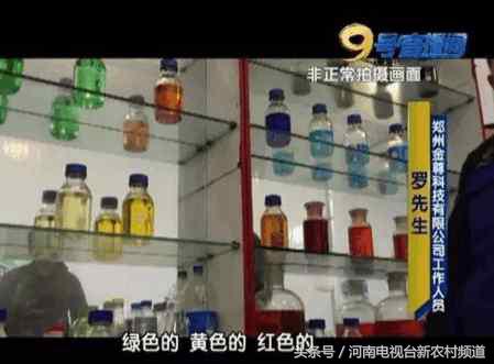 成本高价格低这个项目不要相信！