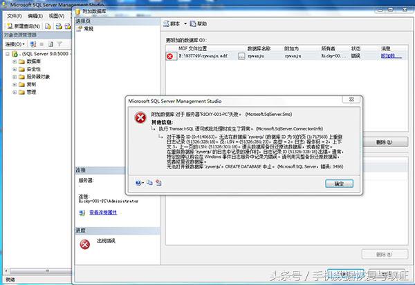 mysql数据库崩掉如何恢复,mysql数据库崩了修复