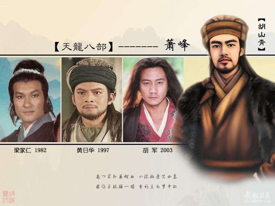 金庸武侠杨过和张无忌谁厉害,金庸武侠人物前十排行表