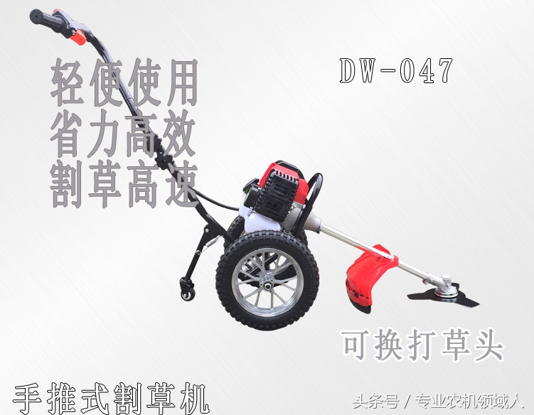 自动割草神器除草机,手推式割草机