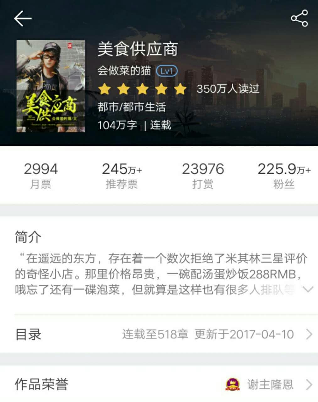 起点大神作品汇总,起点大神成名作品