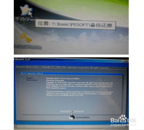 u盘装系统怎么电脑识别不了,新电脑大白菜u盘装系统教程