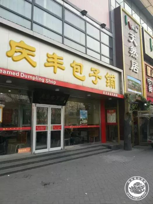 回龙观十大必吃馆子,30块钱吃到饱的宵夜店呈贡店
