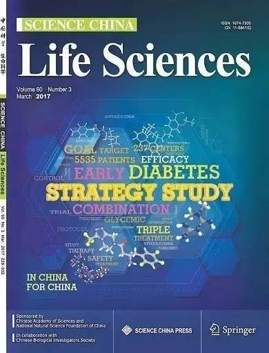 根治糖尿病最新科研临床成果,中国治疗糖尿病最新研究