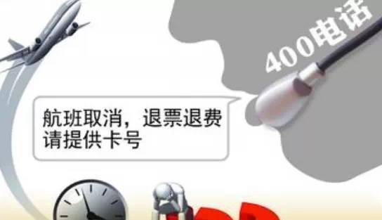 网警整理：43类网络诈骗手段可别上当