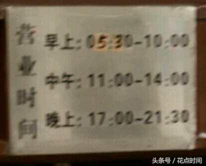 北京百年老字号早餐,北京早餐百年老字号