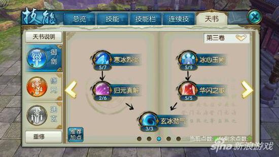 诛仙手游青云飞升后攻略,诛仙飞升140-150要多少经验