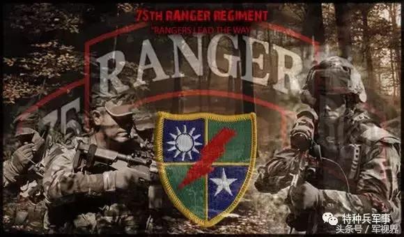 美国游骑兵战术,一张刺激战场照片