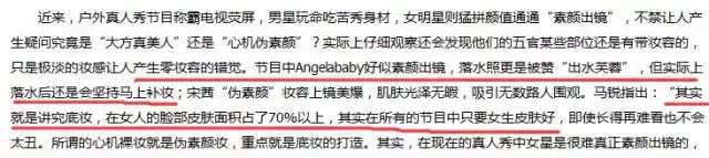 素颜技巧,get起来!伪素颜重点在于眉毛和眼线,明星妆小心机