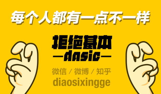 最爱穿西服的王经理,为什么会被白老板带去泰国旅游呢?