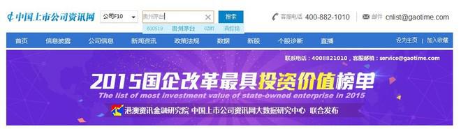 刘主席批斗：不分红+高送转的股票，你还敢买不？