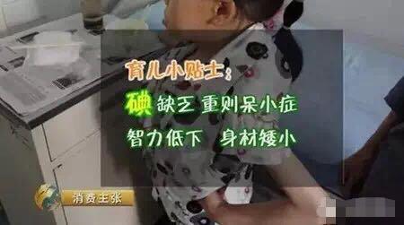 让一代孩子智商受影响的奶粉 (19种奶粉导致宝宝智力低下)