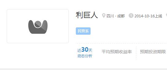 成都p2p理财公司排名,2017p2p理财平台排名