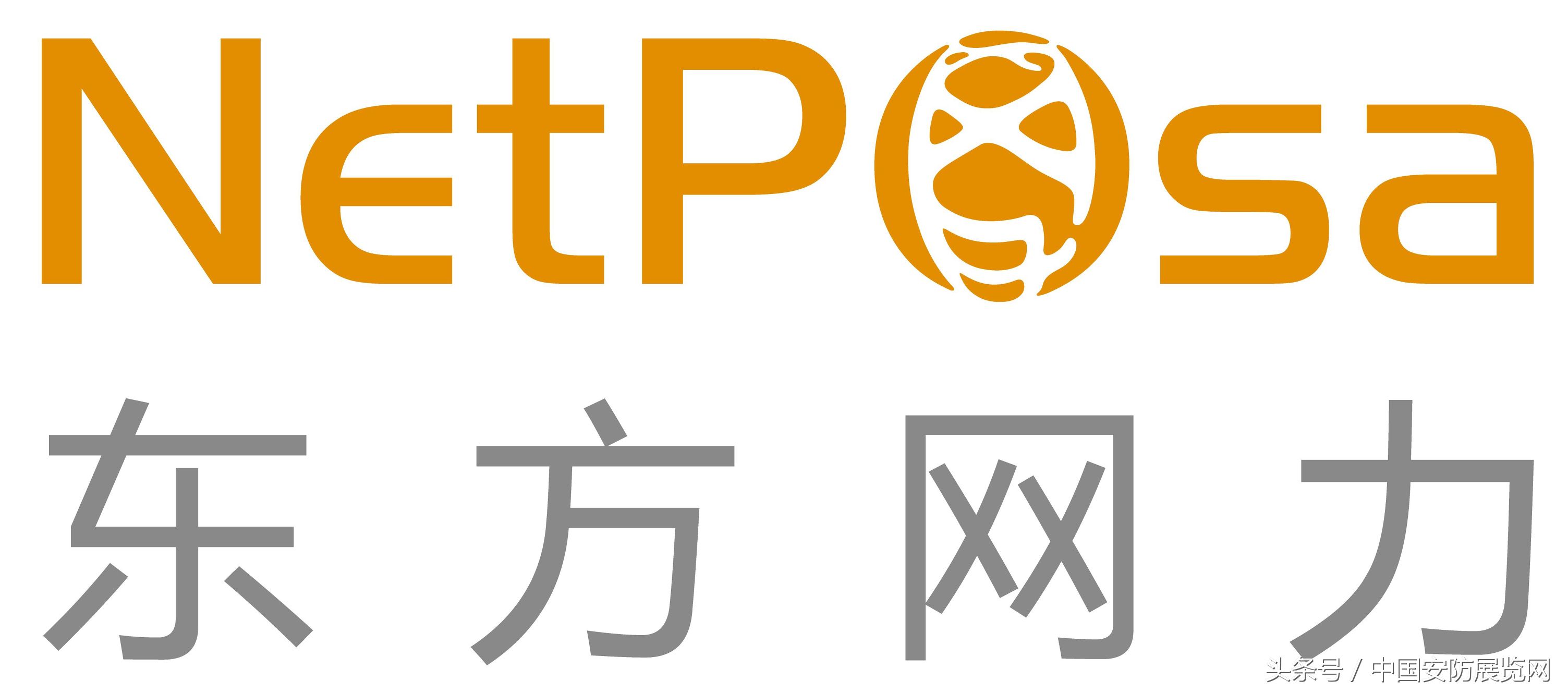 12家安防上市企业2016年业绩快报速览