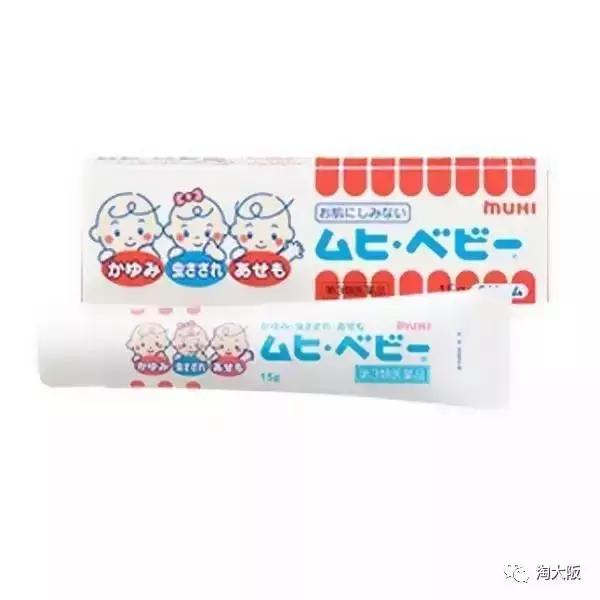 宝妈必备防蚊止痒神器,妈咪必买的母婴用品