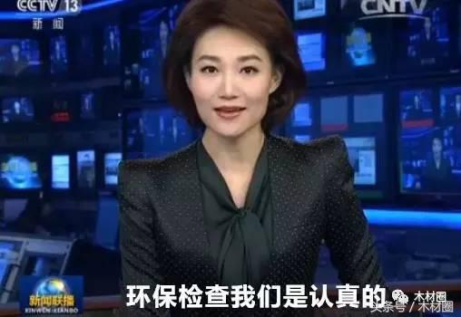 木材价格行情最新报价大全,木材价格官方行情网最新