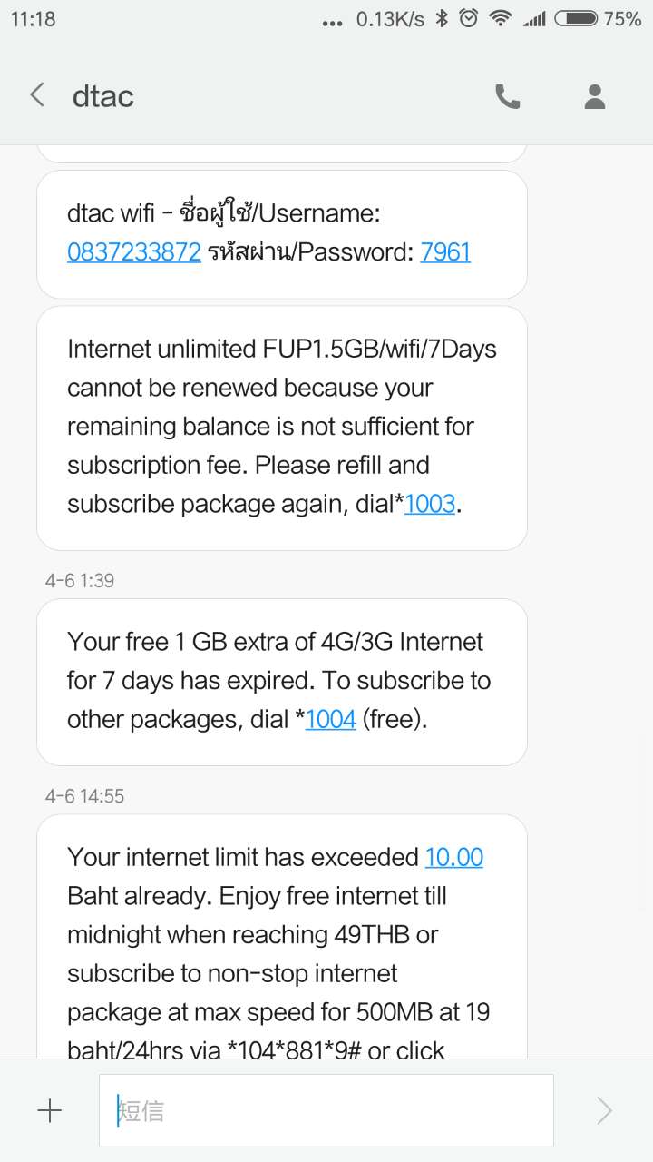 芭提雅旅游攻略自由行,芭提雅玩乐全攻略