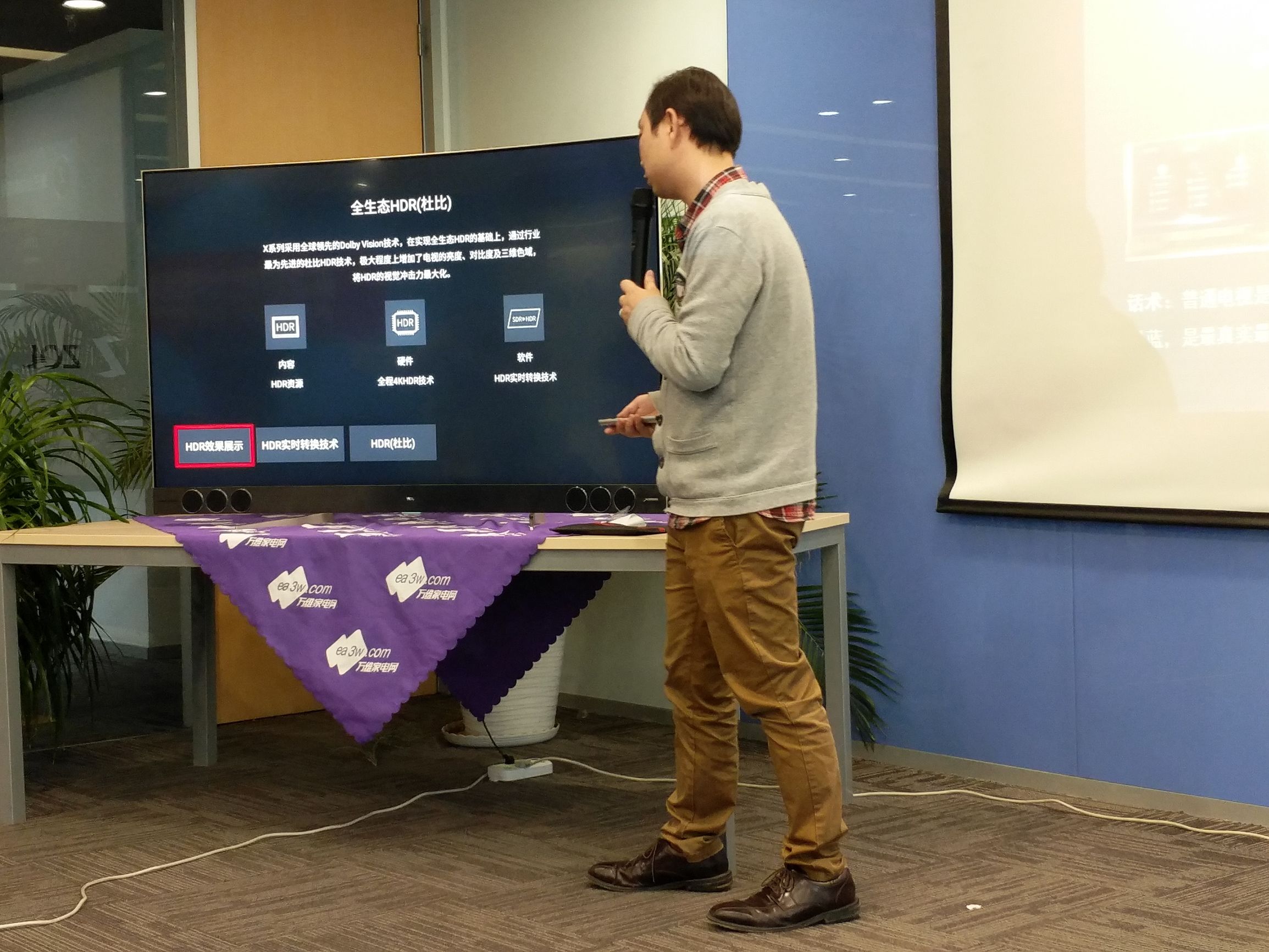 tclxessx3量子电视,tclx3量子点电视是什么屏幕