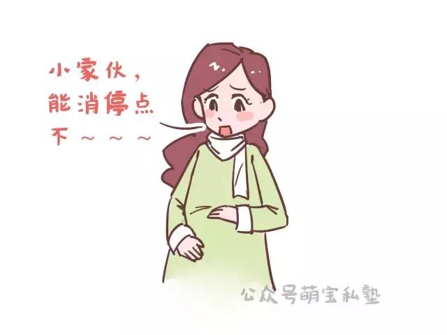 怀孕6个月肚子胀气是什么样的,怀孕6个月肚子胀气是怎么回事