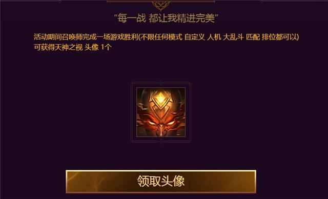 lol盲僧天赋觉醒,lol盲僧龙瞎怎么获得