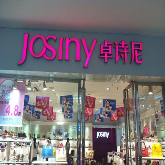 德国女鞋品牌十大排名 (2022女鞋十大品牌)