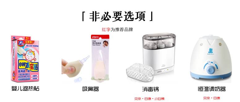 你家小孩每天要吃的零食,孩子一整年需要什么东西